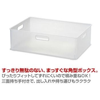収納ボックス ナチュラ インボックス サンカ
