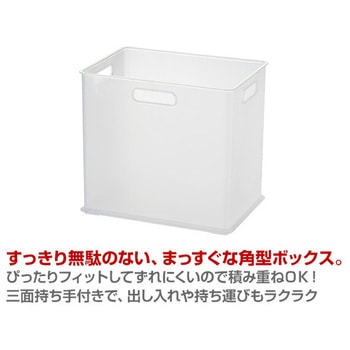 収納ボックス ナチュラ インボックス サンカ