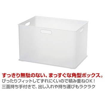収納ボックス ナチュラ インボックス サンカ