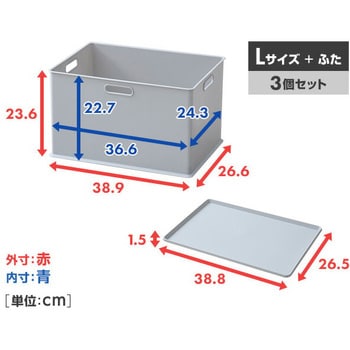 インボックス サンカ 衣類収納 【通販モノタロウ】