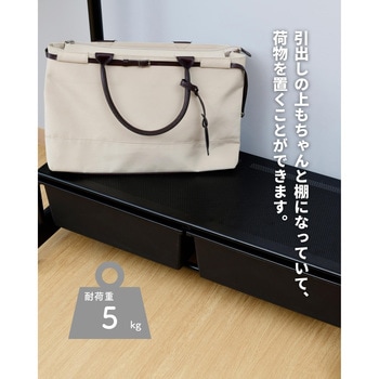 収納ケース付きハンガーラック YAMAZEN(山善)