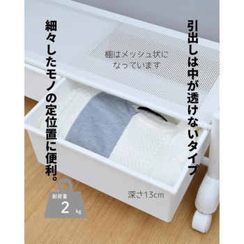 収納ケース付きハンガーラック YAMAZEN(山善)