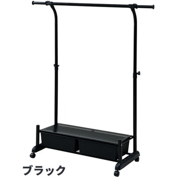 収納ケース付きハンガーラック YAMAZEN(山善)