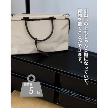 収納ケース付きハンガーラック YAMAZEN(山善)