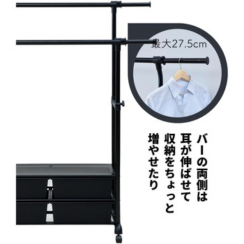 収納ケース付きハンガーラック YAMAZEN(山善)