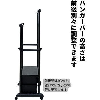 収納ケース付きハンガーラック YAMAZEN(山善)