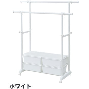 収納ケース付きハンガーラック YAMAZEN(山善)