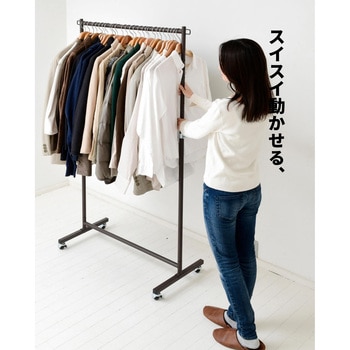 若者に人気のブランド 頑丈ハンガーラック 【通販モノタロウ】 YAMAZEN(山善) ハンガーラック