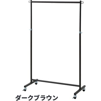頑丈ハンガーラック YAMAZEN(山善)
