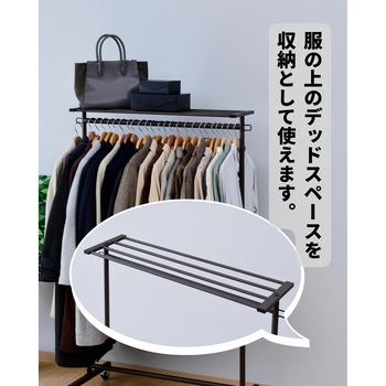 頑丈ハンガーラック YAMAZEN(山善)