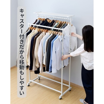 頑丈ハンガーラック YAMAZEN(山善)
