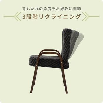高座椅子チェア YAMAZEN(山善)