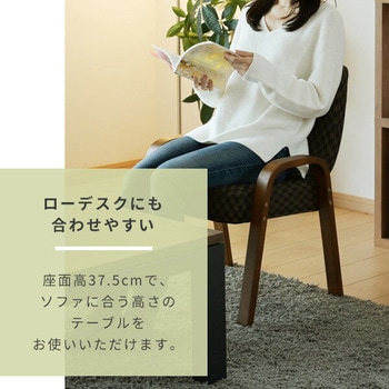 高座椅子チェア YAMAZEN(山善)