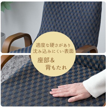 高座椅子チェア YAMAZEN(山善)