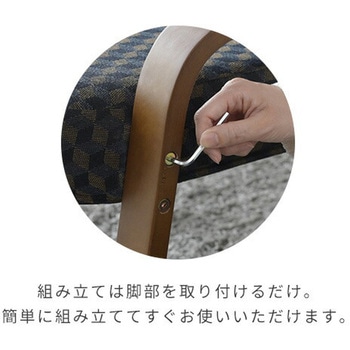 高座椅子チェア YAMAZEN(山善)