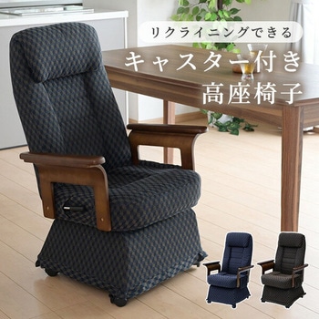 新品未使用箱不良　山善　籐リクライニング回転チェア SKLC-60（DBR） 販売終了】リクライニングチェア 回転チェア 籐 SKLC-60 | 山善
