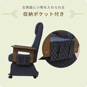 レバー式リクライニングチェア キャスター付き YAMAZEN(山善)