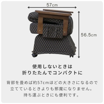 レバー式リクライニングチェア キャスター付き YAMAZEN(山善)