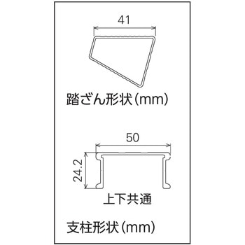 脚部伸縮2連はしご - 長谷川工業