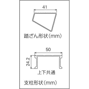 2連はしご 長谷川工業