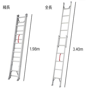 2連はしご 長谷川工業