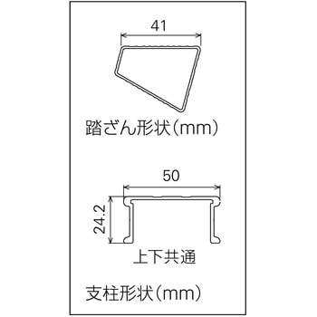 2連はしご 長谷川工業