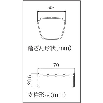 脚部伸縮 スタビライザー付 ハチ型 2連はしご ラクノリ 長谷川工業