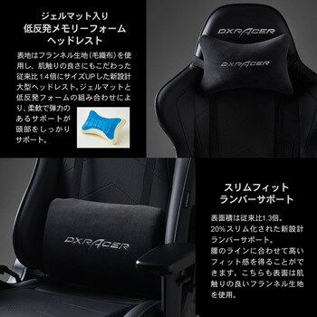 DXZ-BKB V2 ゲーミングチェア FORMULA DXZ V2 CLASSIC 1台 DXRacer