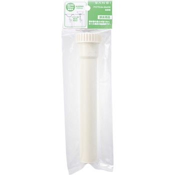 延長管 SANEI(旧:三栄水栓製作所)