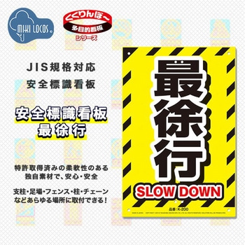 JIS規格対応 安全標識看板 高芝ギムネ製作所 駐車場関係標識