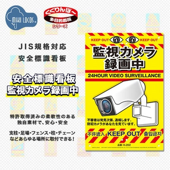 J.PRESS 看板 ポスター用スタンド看板 A1 常磐精工 ポスタースタンド 【通販