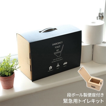 緊急用トイレキット 東洋ケース