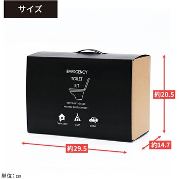 緊急用トイレキット 東洋ケース