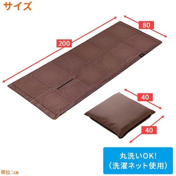 着る毛布 暖暖あったか4WAYシュラフ メイダイ