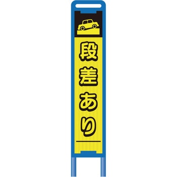 【レンタル】ブロー枠ハーフSL看板 段差あり グリーンクロス