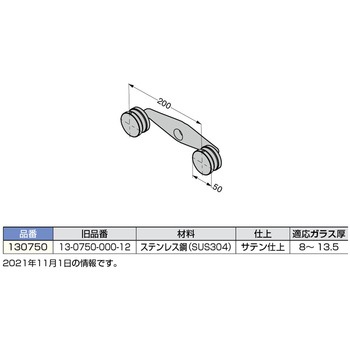 ポイントフィックスアームタイプ LAMP(スガツネ)