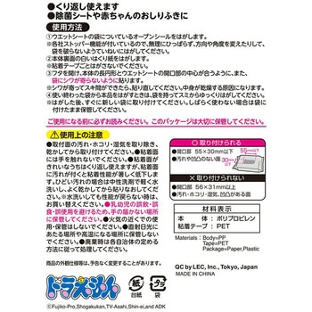 ドラえもん ウエットティシュ フタ LEC(レック)