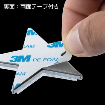 星型リフレクター JET INOUE(ジェットイノウエ)