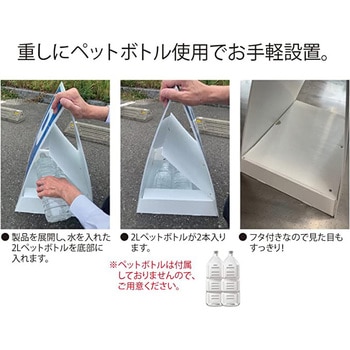 【駐車場 ペットボトル看板】表示板 【P お客様駐車場】両面タイプ グランド印刷