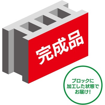 【駐車場 ブロック 看板】表示板【お客様駐車場】両面タイプ グランド印刷
