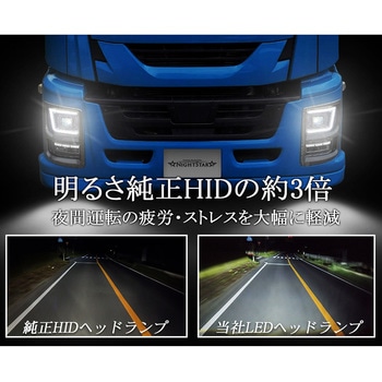 全新 ISUZU いすゞ 07フォワード用 12V/24V LED フロントウインカーランプ フォグランプ いすゞ