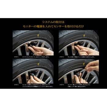 TDM600EX-SP - TDR TPMS
