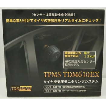 TDM610EX-HP TDR TPMS