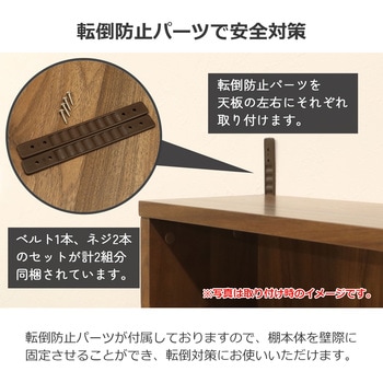 コミックラック180 AIS (エイ・アイ・エス)