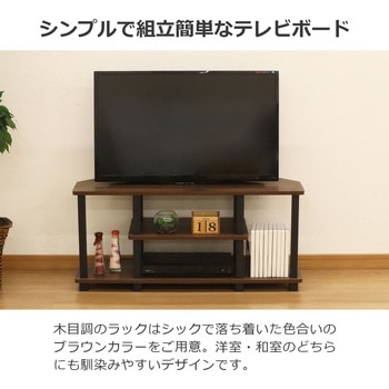 NクイックイージーTV90 AIS (エイ・アイ・エス)