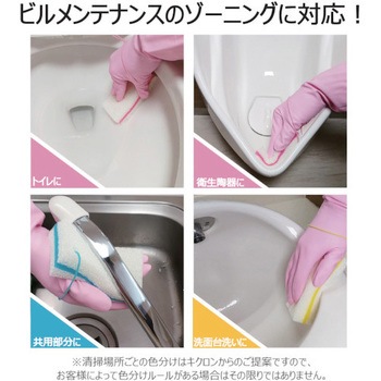 両面使えるソフトたわし キクロン