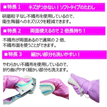 両面使えるソフトたわし キクロン