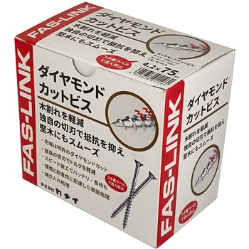 ダイヤモンドカットビス ファスリンク