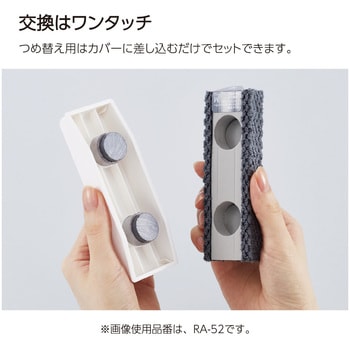 キレイが続くホワイトボード用イレーザー<マイクロフィット>本体 コクヨ