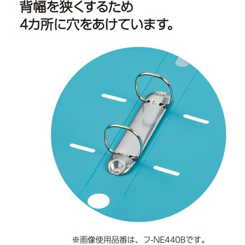 リングファイルNEOSA4縦 330枚とじ コクヨ